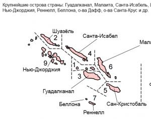 Salamon-szigetek térképe oroszul
